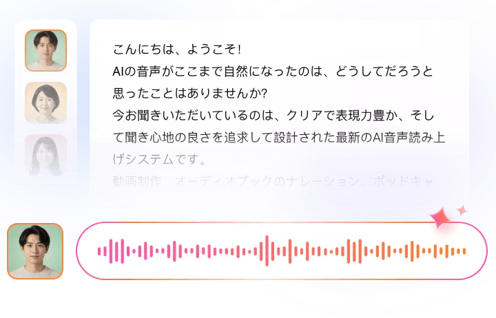 Abundant AI Voice Choices